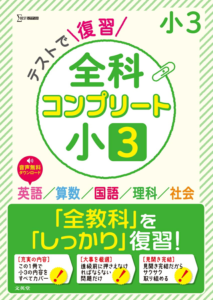 ƥȤʥץ꡼Ⱦ3[ʸƲԽ]