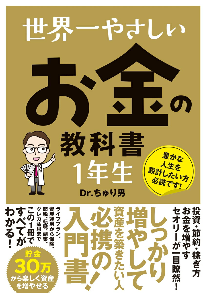 䤵ζʽ1ǯ[Dr.]