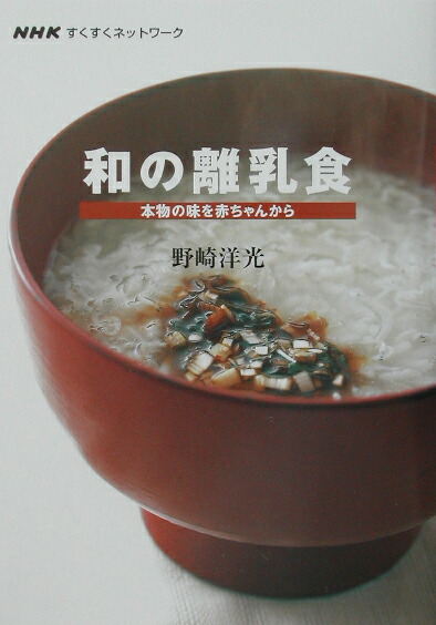 ¤Υʪ̣֤󤫤NHKͥåȥ[θ]