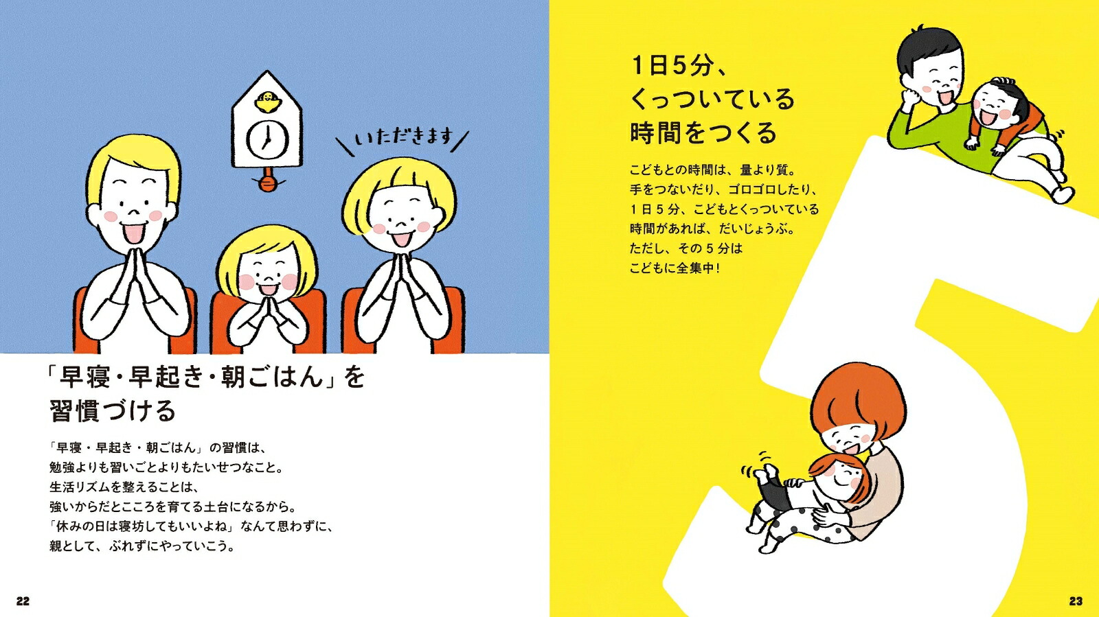 �������Ƥ��ۤ�Ϥ���ƤΡ֤�Τʤ��롼��֥å���[��������]