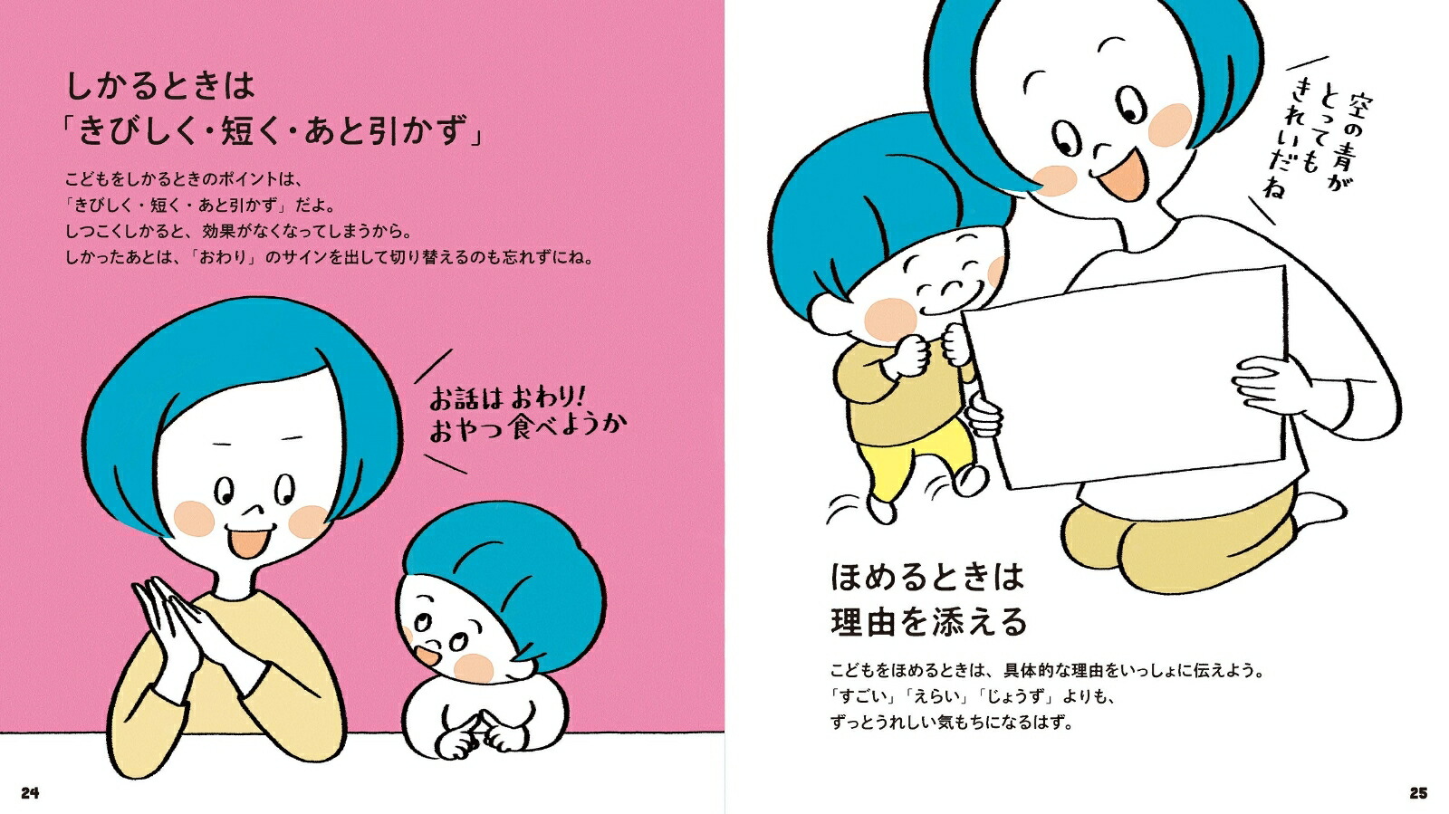 �������Ƥ��ۤ�Ϥ���ƤΡ֤�Τʤ��롼��֥å���[��������]