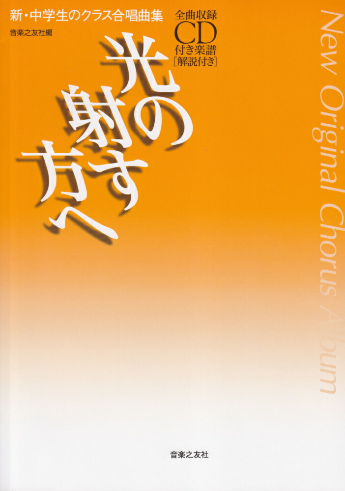 μͤʼϿCDդβդϡʿΥ饹羧ʽ[Ƿͧ]