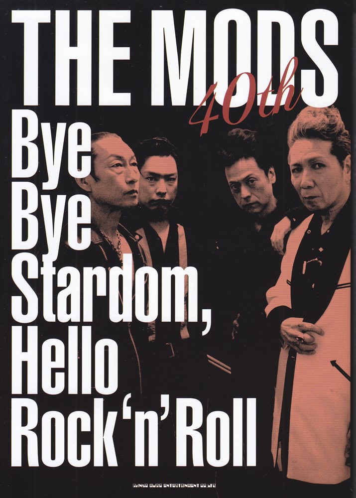 THE MODS 40th : Bye Bye Stardom、 Hello Rockn' Roll画像