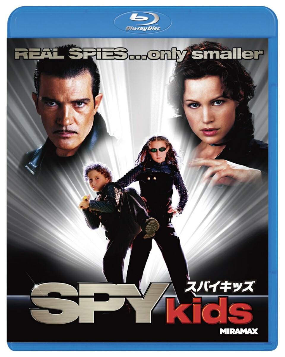 楽天ブックス: スパイキッズ【Blu-ray】 ロバート・ロドリゲス アントニオ・バンデラス 4988102941406 DVD
