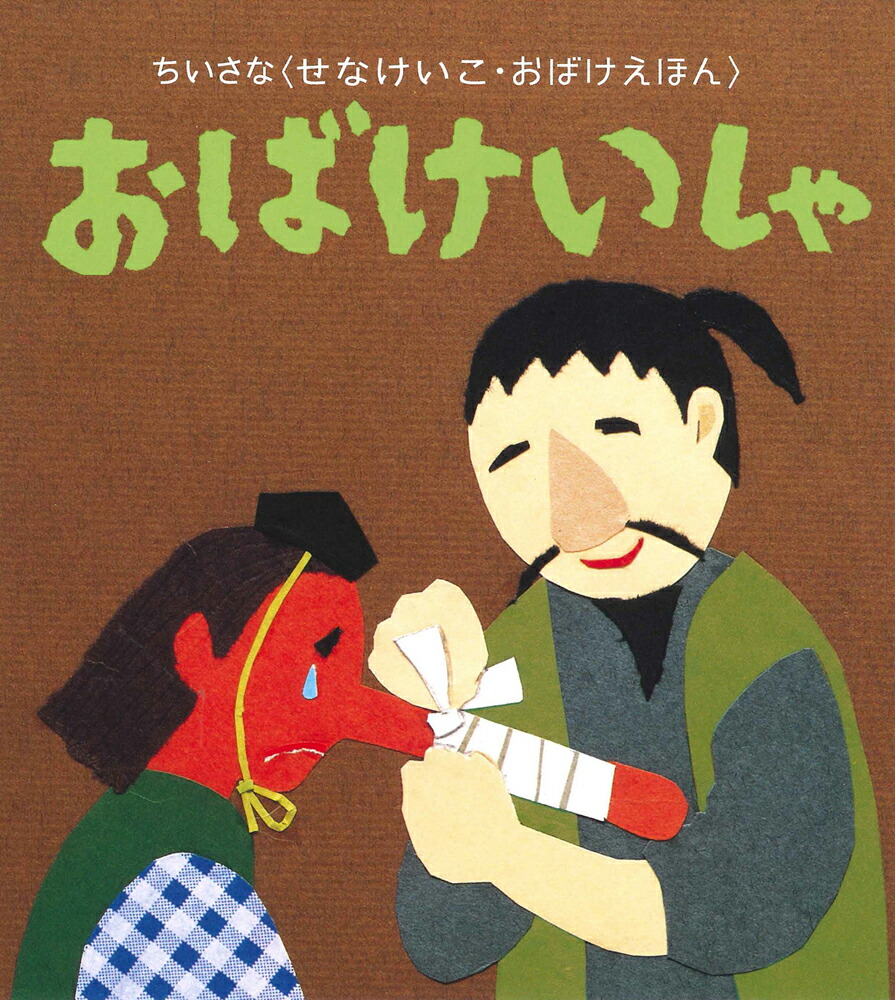 ʤФۤ󤪤ФʤʡҤʤФۤӡ[ʤ]