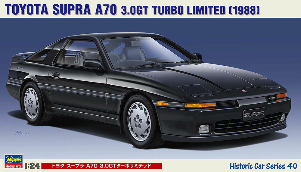 楽天市場】＜中古品＞京商 1/43 トヨタ スープラ 3.0 GT ターボA 1988