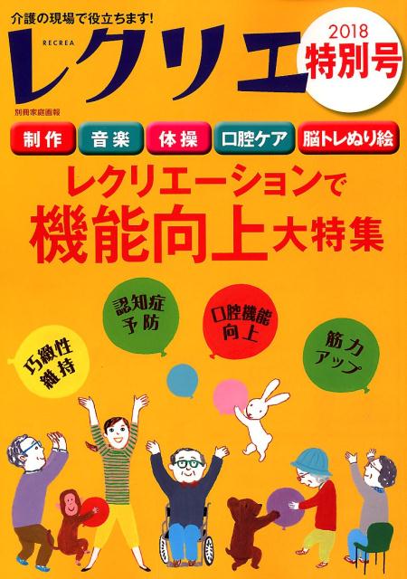 쥯ꥨ2018̹쥯ꥨǵǽý̺