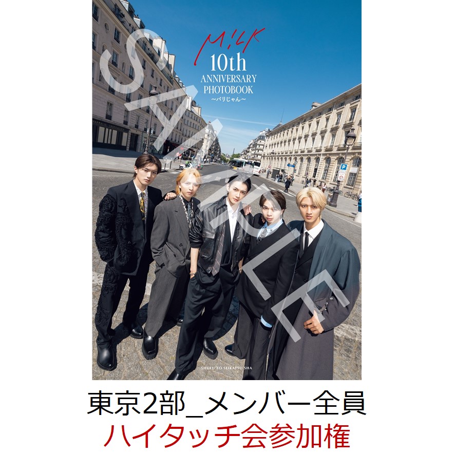 楽天ブックス: 【楽天ブックス限定同時購入特典】【クレジットカード