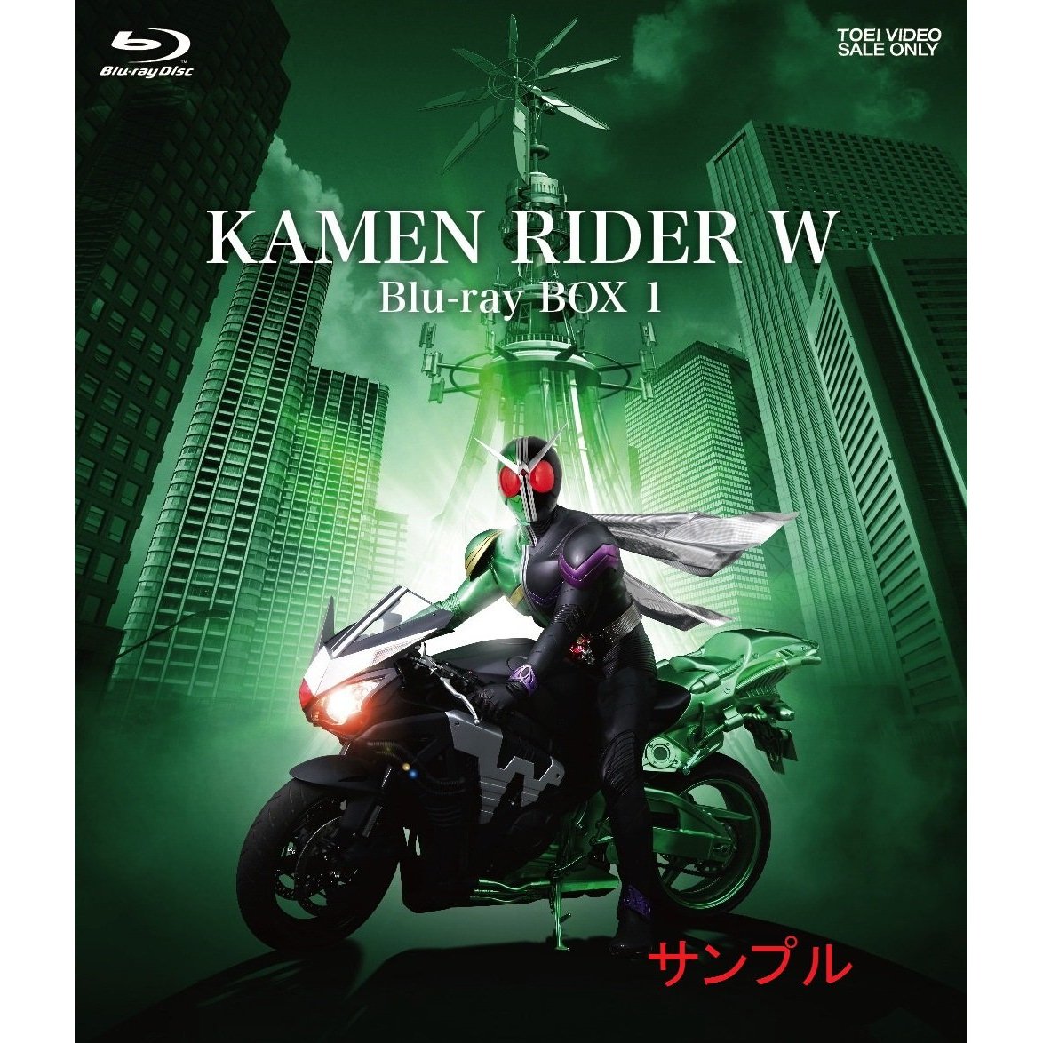 仮面ライダーW Blu-ray BOX 1 (初回版) | angeloawards.com