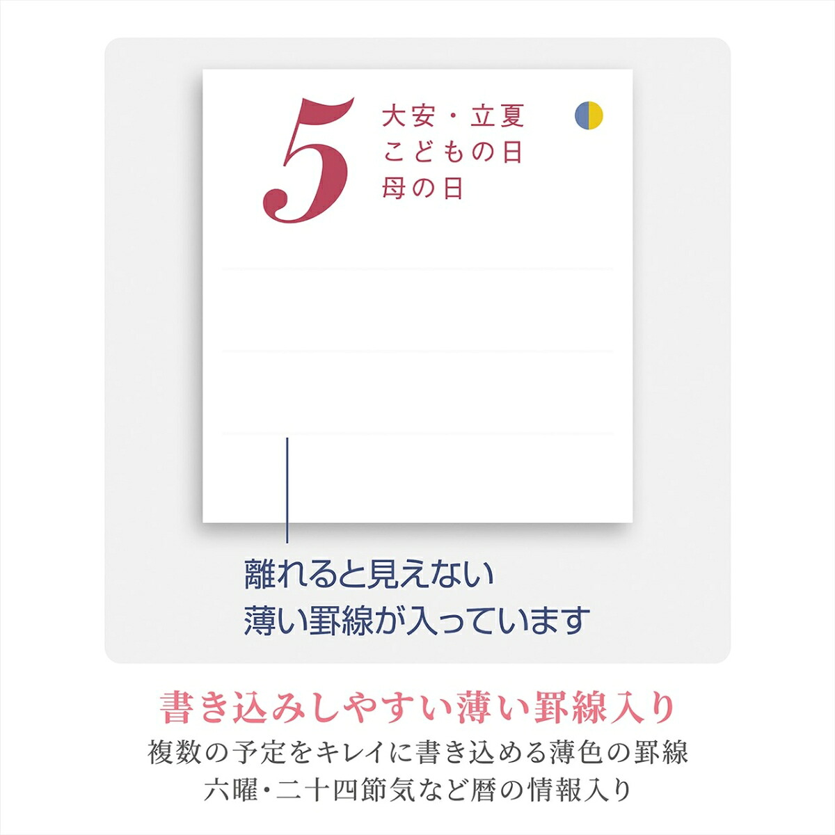 『日本一美しい花風景を散歩する』2026カレンダー壁掛け風景【透明ホルダー付300×420】（写真工房カレンダー）