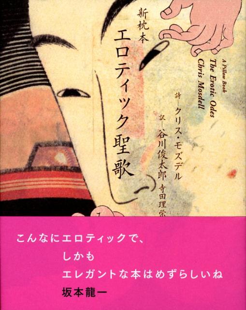 �����ƥ��å����ο�����[���ꥹ���⥺�ǥ�]