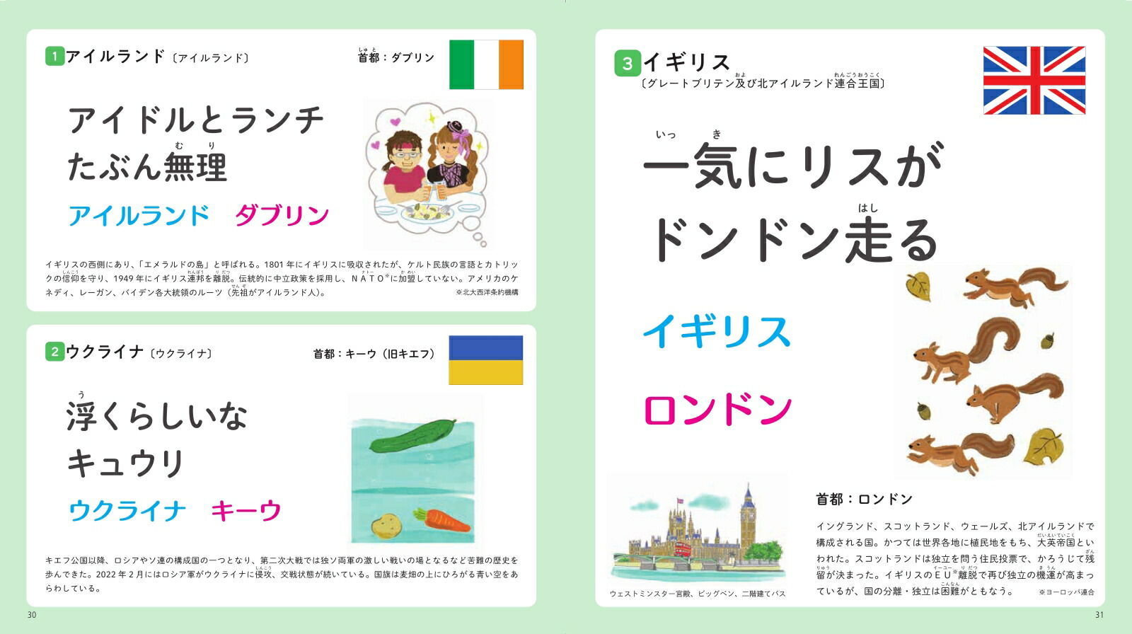 �����μ��ԡ���̾�����Ƥ�199���񥷥塼�äȤ��ܤ��뤳���ᤤ�ˤ��ܤ���[�ᱺ����]