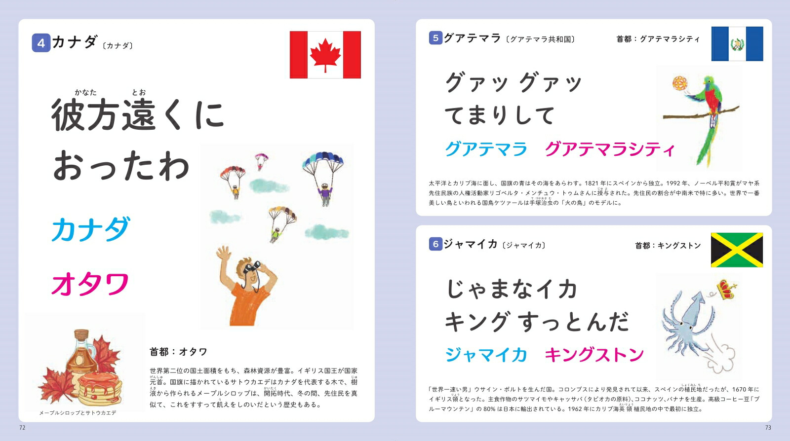 �����μ��ԡ���̾�����Ƥ�199���񥷥塼�äȤ��ܤ��뤳���ᤤ�ˤ��ܤ���[�ᱺ����]