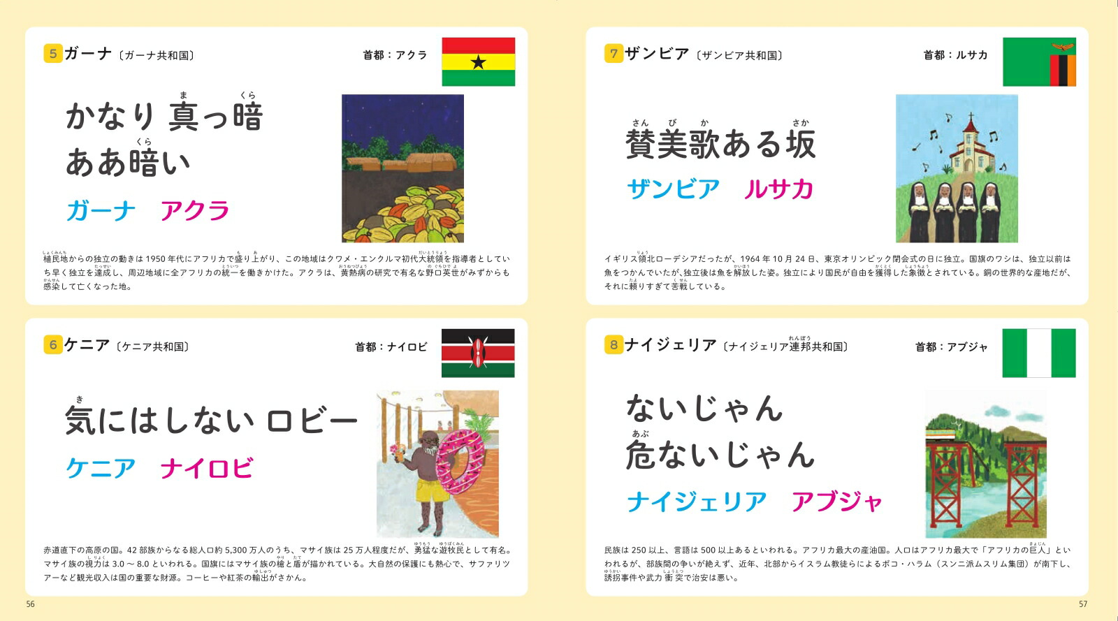 �����μ��ԡ���̾�����Ƥ�199���񥷥塼�äȤ��ܤ��뤳���ᤤ�ˤ��ܤ���[�ᱺ����]