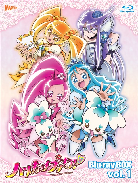 楽天ブックス: ハートキャッチプリキュア！Blu-ray BOX Vol.1（完全初回生産限定）【Blu-ray】 - 水樹奈々 -  4535506401410 : DVD