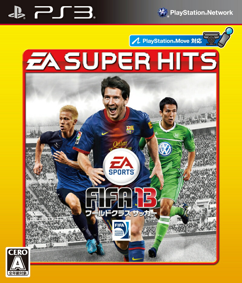 楽天ブックス Ea Super Hits Fifa 13 ワールドクラス サッカー Ps3版 Ps3 ゲーム