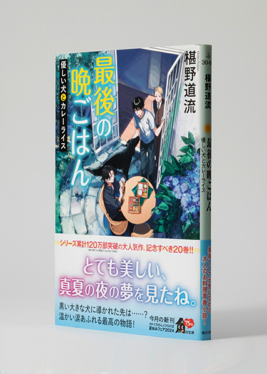 �Ǹ���դ��Ϥ�ͥ�������ȥ��졼�饤����20�ˡʳ���ʸ�ˡ�[ܻ��ƻή]