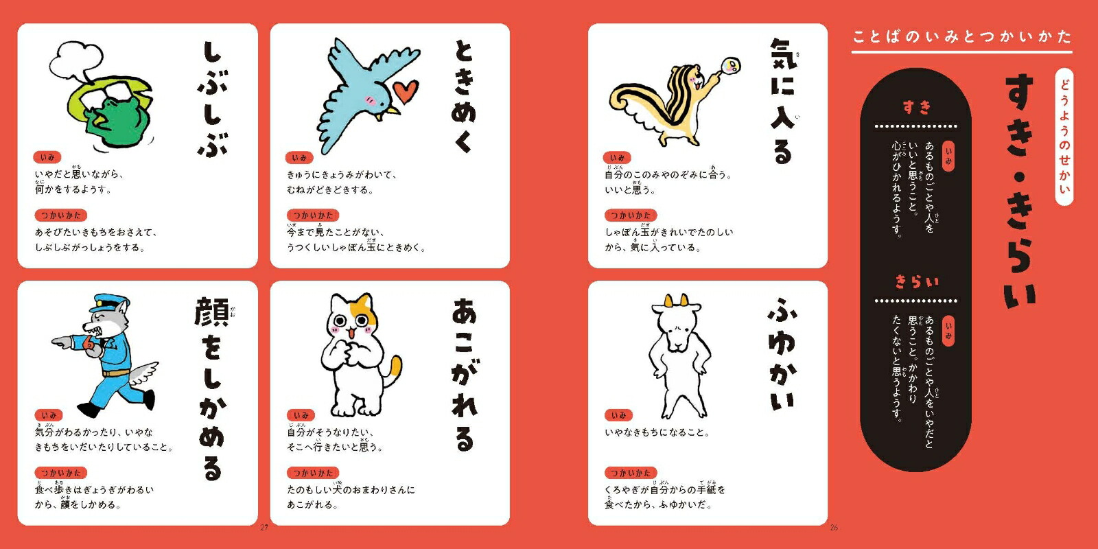 ΤȤФۤϤȤˤĤ[İ콨]