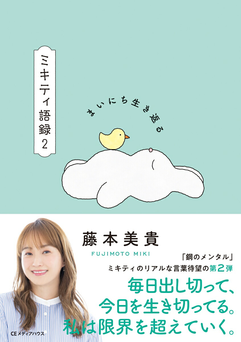 �ޤ��ˤ������֤�ߥ��ƥ���Ͽ2[ƣ������]