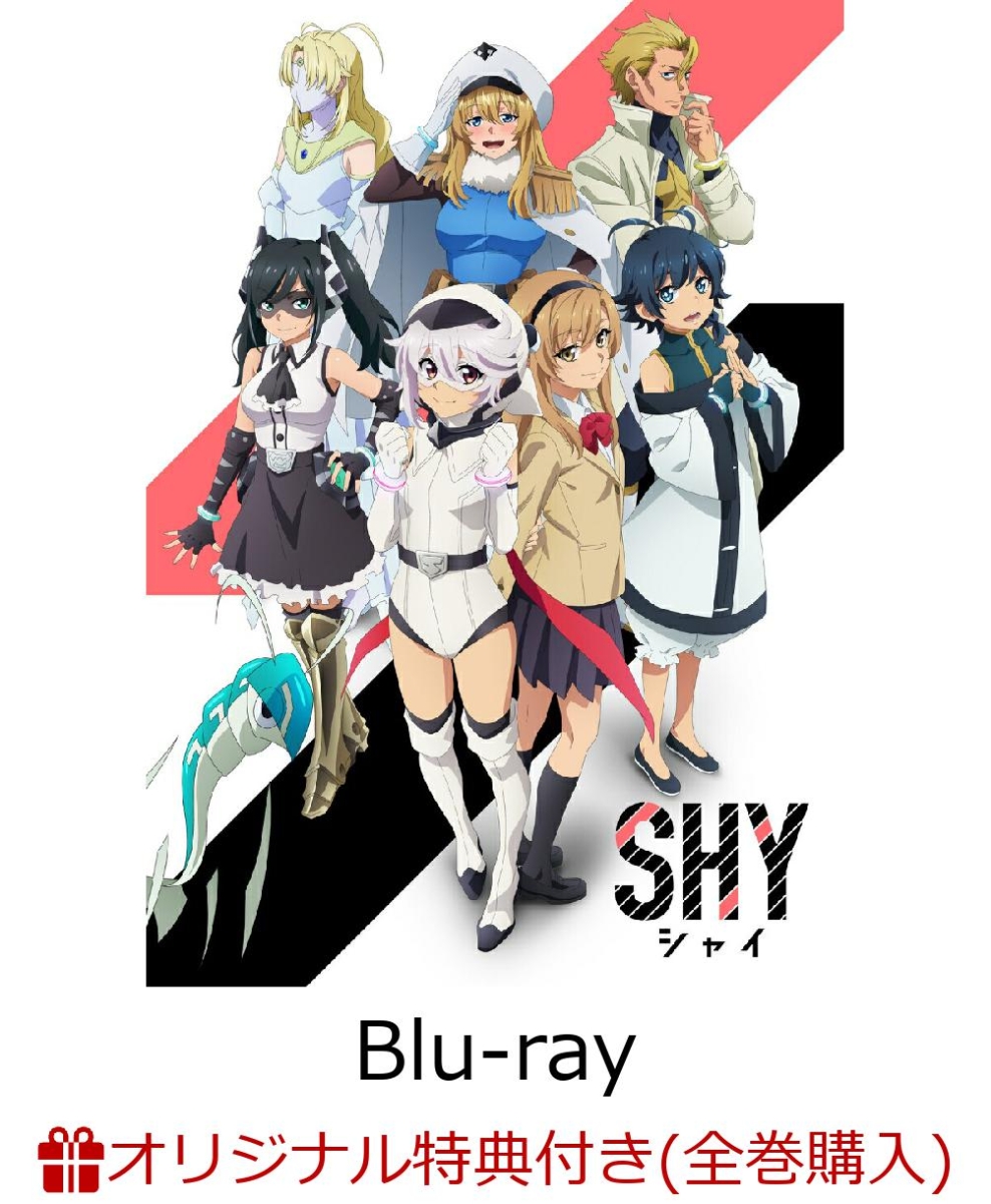 楽天ブックス: 【楽天ブックス限定全巻購入特典】SHY 1(特装限定