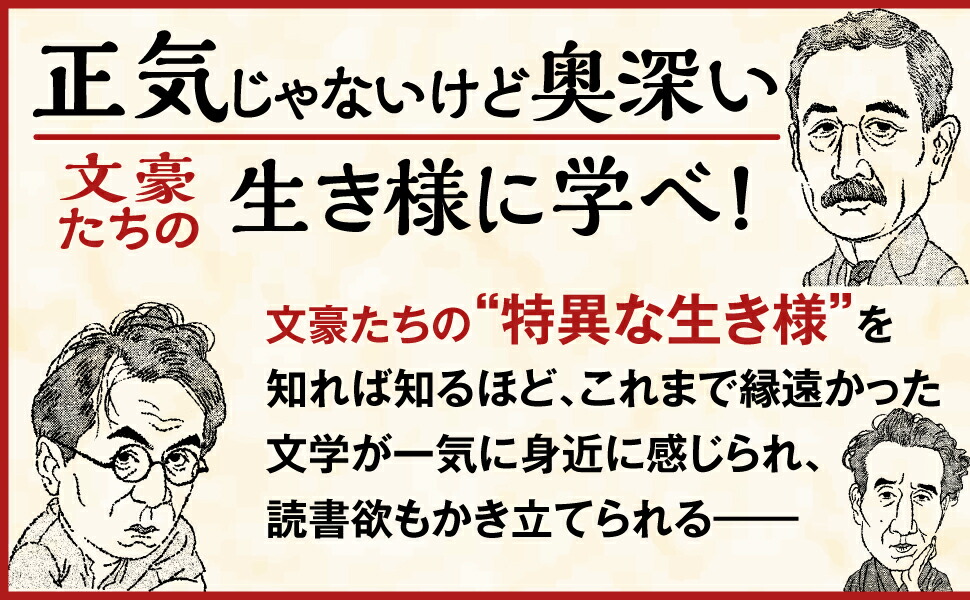 �ӥ��ͥ����꡼�ȤΤ���ζ��ܤȤ��Ƥ�ʸ��[�ٲ�����Ϻ]
