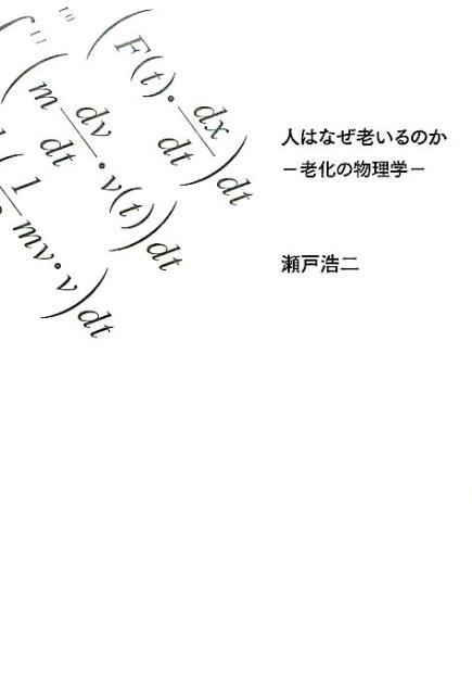 �ͤϤʤ�Ϸ����Τ�[���͹���]