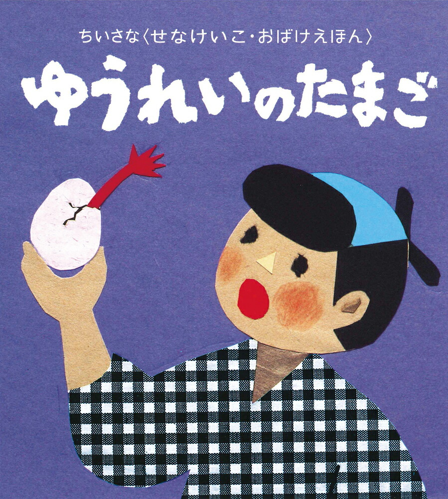ʤФۤ椦줤ΤޤʤʡҤʤФۤӡ[ʤ]