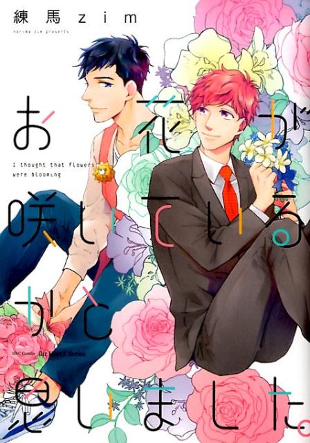 ���֤��餤�Ƥ��뤫�Ȼפ��ޤ�������H��CComicsihrHertZ���꡼����[����zim]