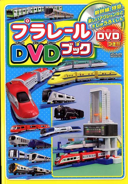 ץ졼DVD֥åʥǥåMOOK