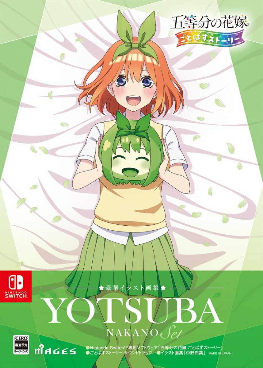 ����ʬ�βֲǤ��ȤѤ����ȡ��꡼��ڥ��饹�Ȳ轸������ե��å�Switch��