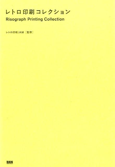 ȥ쥯[ȥJAM]
