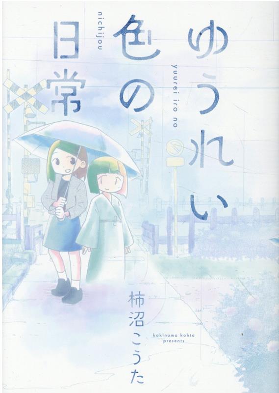 �椦�줤��������ʥҡ����������ߥå�����[���¤�����]