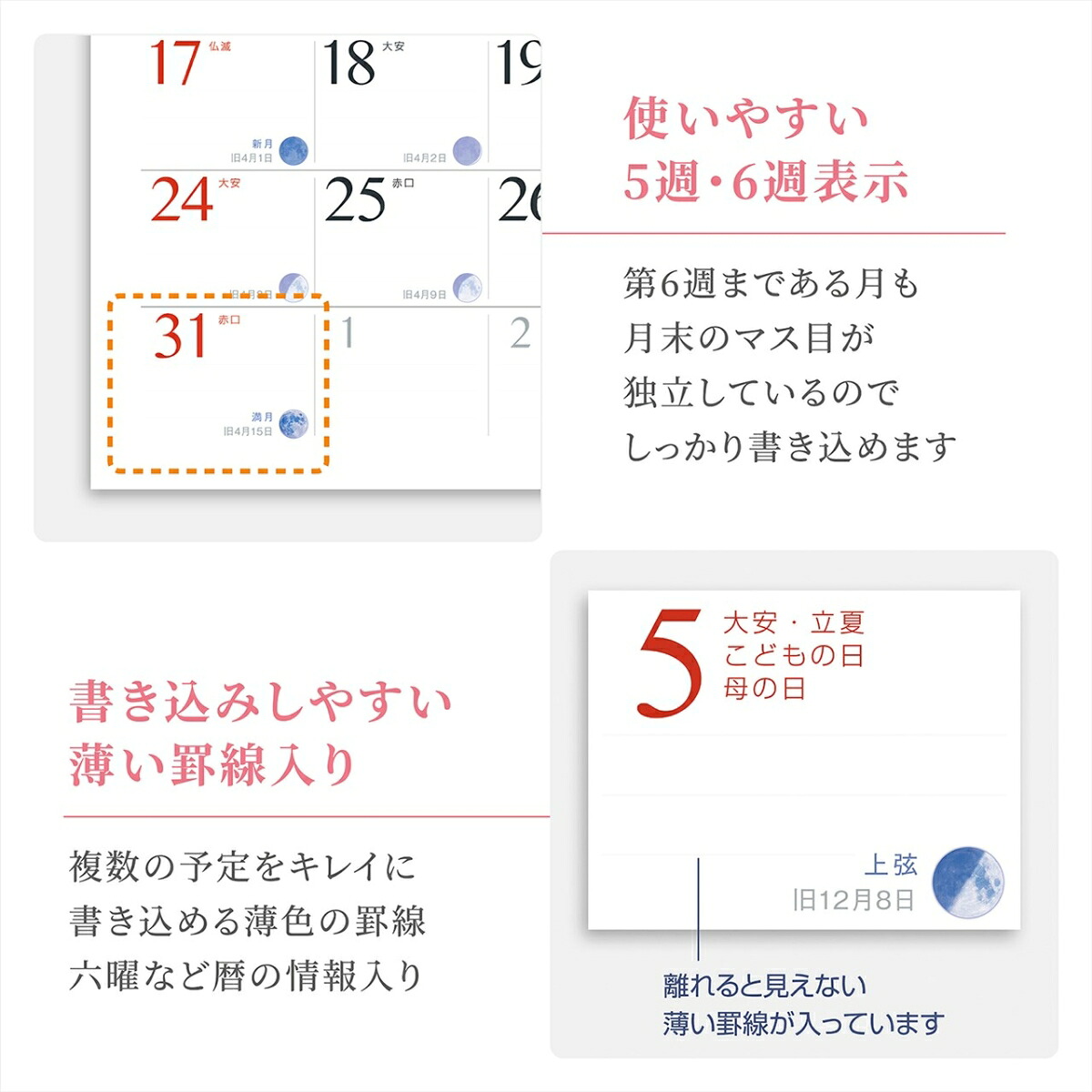 『沖縄』2026カレンダー壁掛け旧暦風景【透明ホルダー付300×420】（写真工房カレンダー）