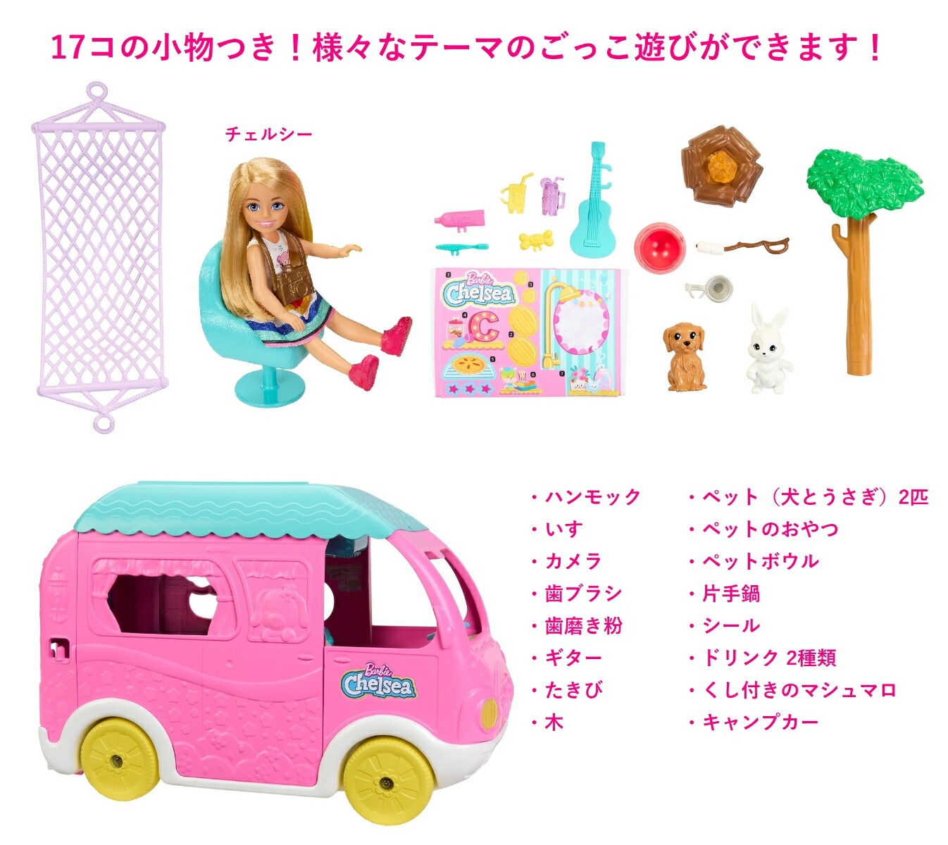 �С��ӡ�(Barbie)�С��ӡ��Τ��⤦�ȤΥ����륷���ȥԥ󥯤Υ����ԥ󥰥����ס���Ĥ����ڥС��ӡ��ͷ��ۡ��夻�ؤ��ͷ��ۡڥϥ������ʪ�ۡ�3�͏����HNH90