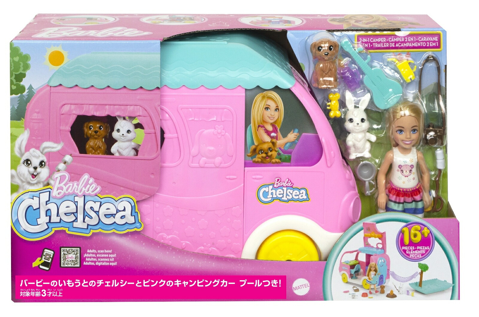 �С��ӡ�(Barbie)�С��ӡ��Τ��⤦�ȤΥ����륷���ȥԥ󥯤Υ����ԥ󥰥����ס���Ĥ����ڥС��ӡ��ͷ��ۡ��夻�ؤ��ͷ��ۡڥϥ������ʪ�ۡ�3�͏����HNH90