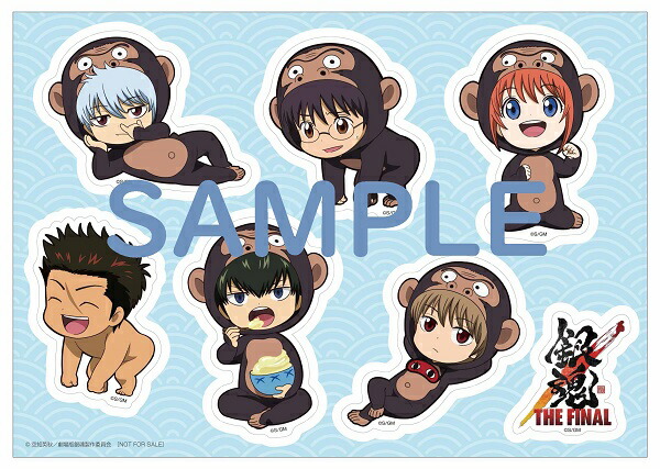 【楽天ブックス限定先着特典+先着特典】銀魂THEFINAL【完全生産限定版】【Blu-ray】(描きおろしB3タペストリー(高杉、桂、坂本、松陽)+缶バッジ（57mm）セット+特製ステッカー★)[杉田智和]