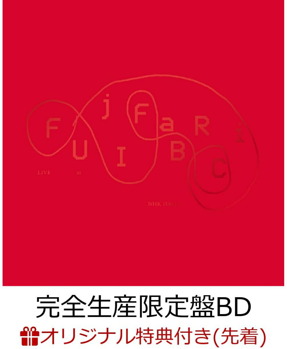 FAB BOX Ⅱ [完全生産限定][DVD] - フジファブリック