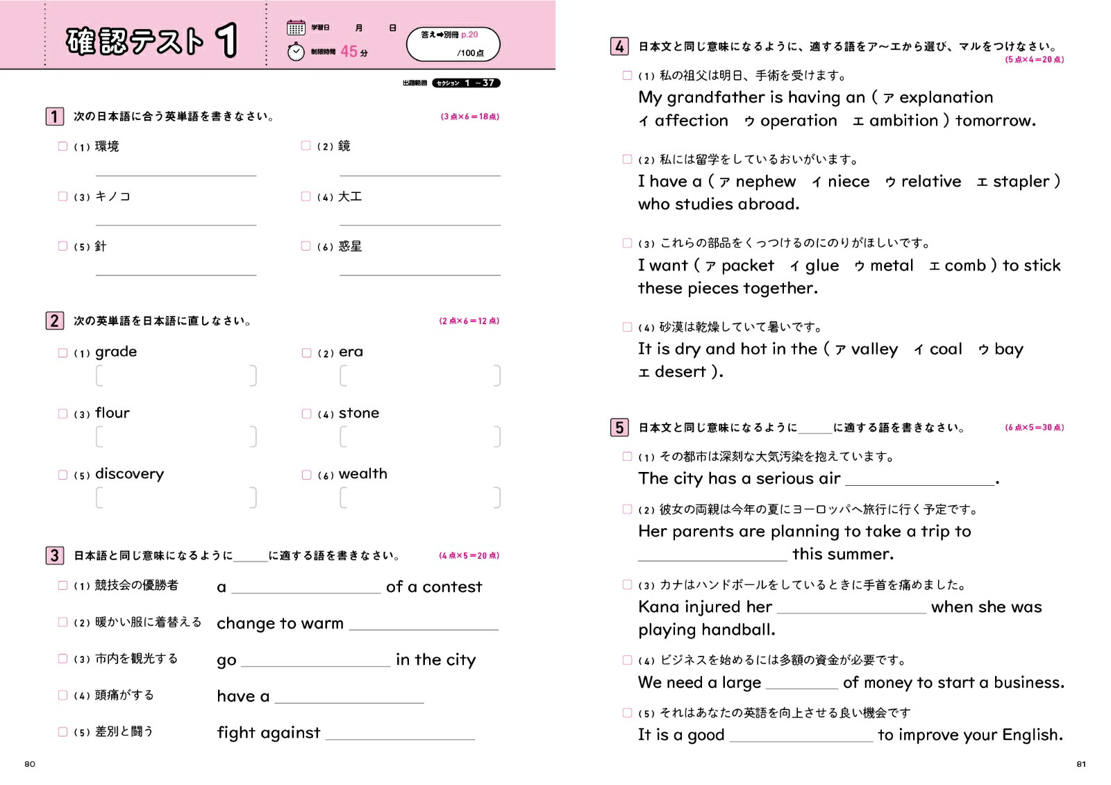 ��3��ñ��ѥ�����ɥ��650����إѥ�����ɥ���[ʸ��Ʋ�Խ���]