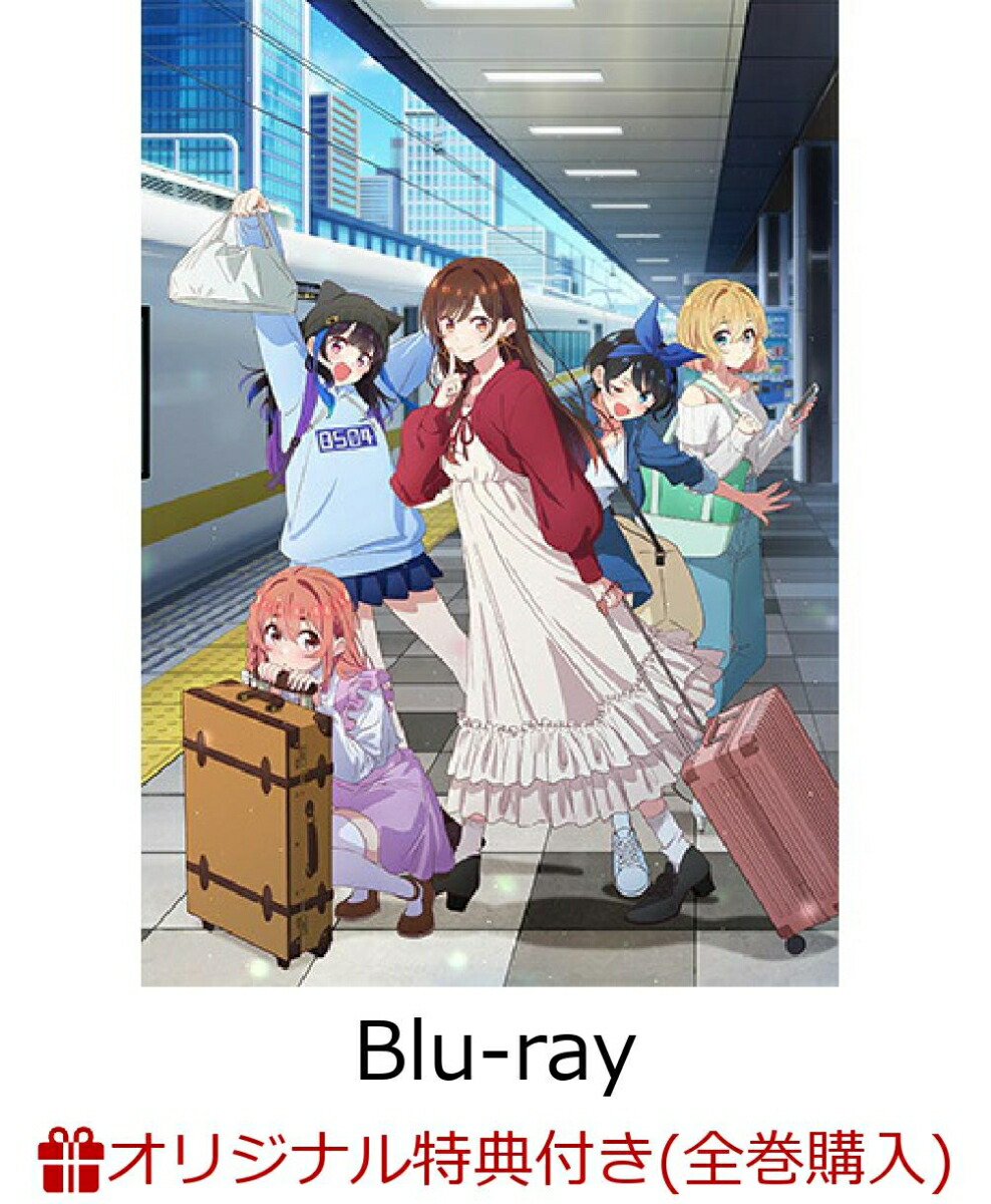 ブックス: 【ブックス限定全巻購入特典+先着特典】TVアニメ「彼女、お借りします」第4期 上巻【Blu-ray】(アニメ描き下ろしA3タペストリー(水原千鶴)+アニメ描き下ろしアクリルスタンド(水原千鶴)+原作・宮島礼吏先生 描き下ろしミニ色紙(水原千鶴)) - 2100014541419 : DVD