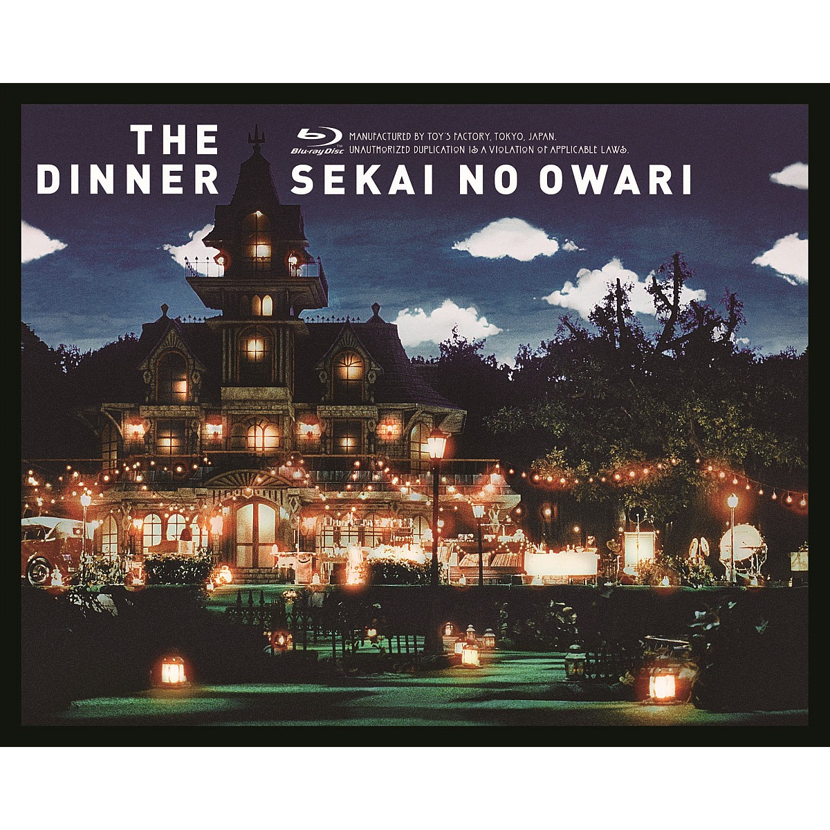 楽天ブックス The Dinner Blu Ray Sekai No Owari Dvd