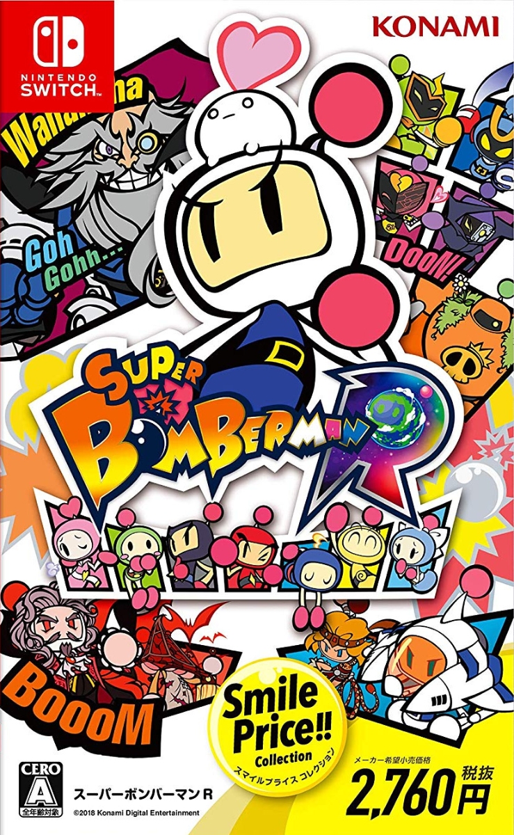 楽天ブックス: SUPER BOMBERMAN R SMILE PRICE COLLECTION - Nintendo