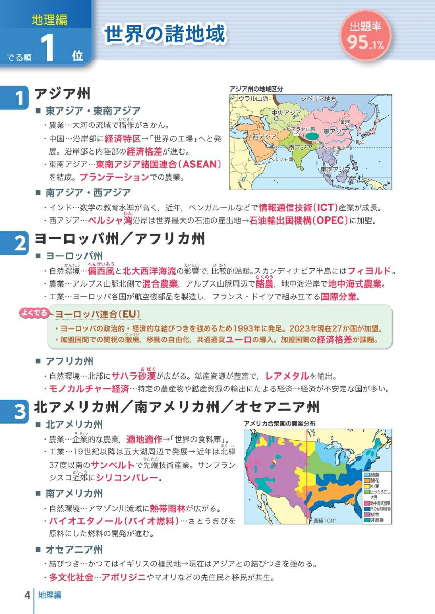 �⹻�����ʤǤ��Ҳ�[��ʸ��]