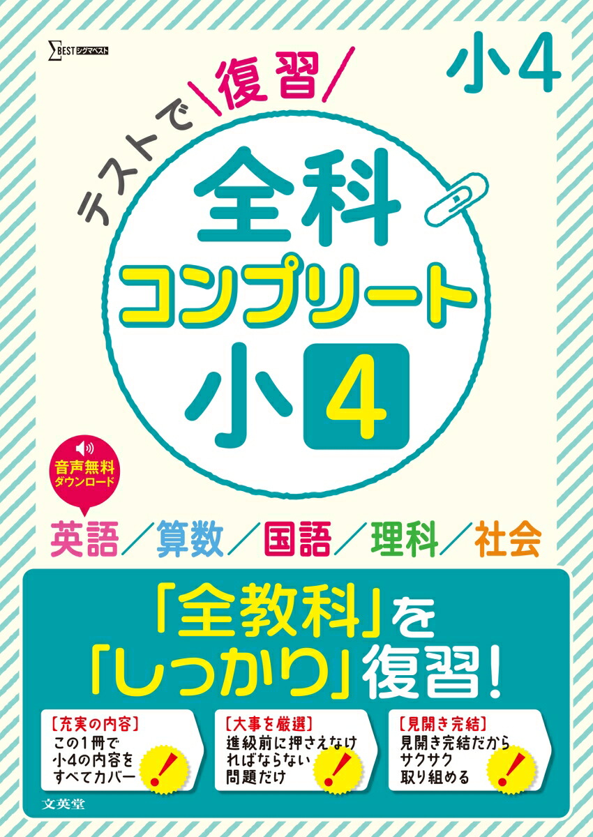 �ƥ��Ȥ��������ʥ���ץ꡼�Ⱦ�4[ʸ��Ʋ�Խ���]