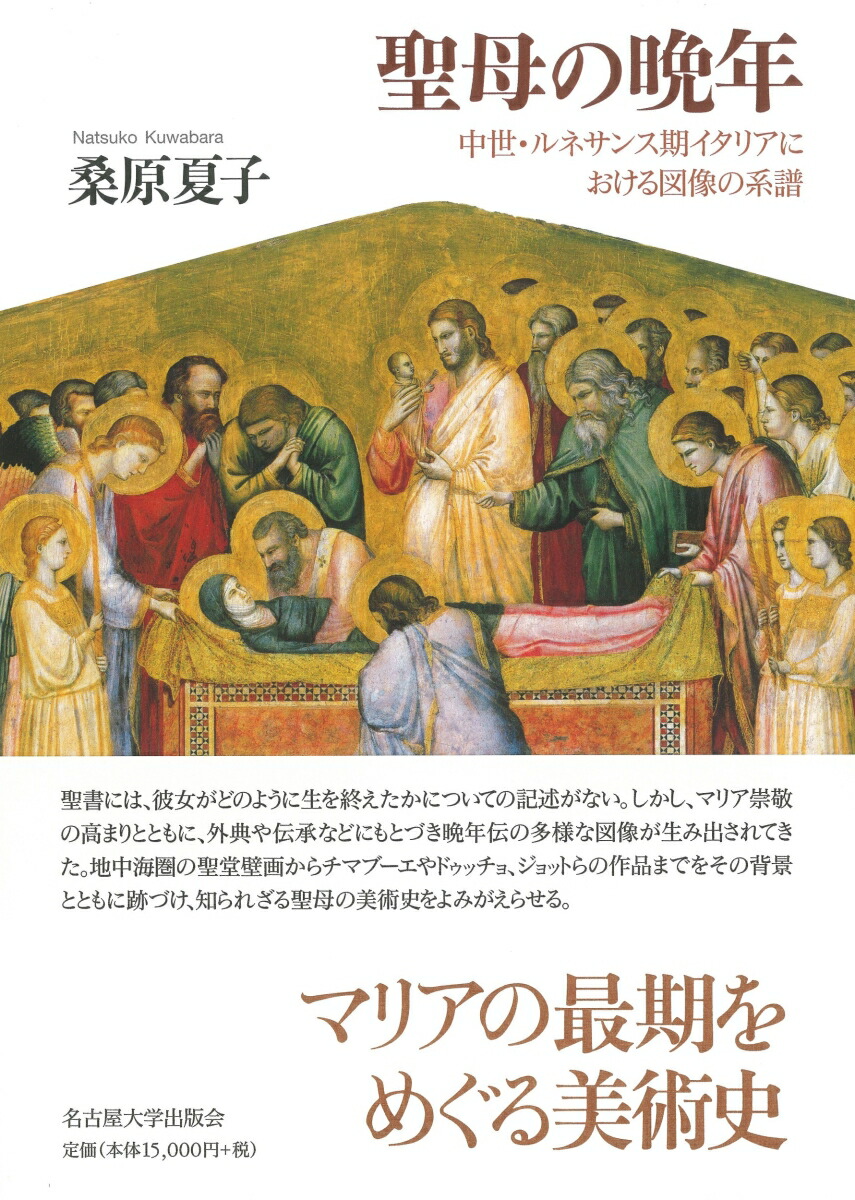 ǯͥ󥹴ꥢˤη[ƻ]