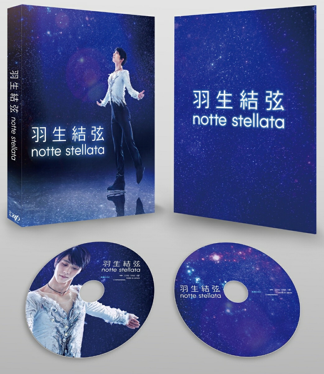 東和薬品 presents 羽生結弦 notte stellata 2025【公式】 on X