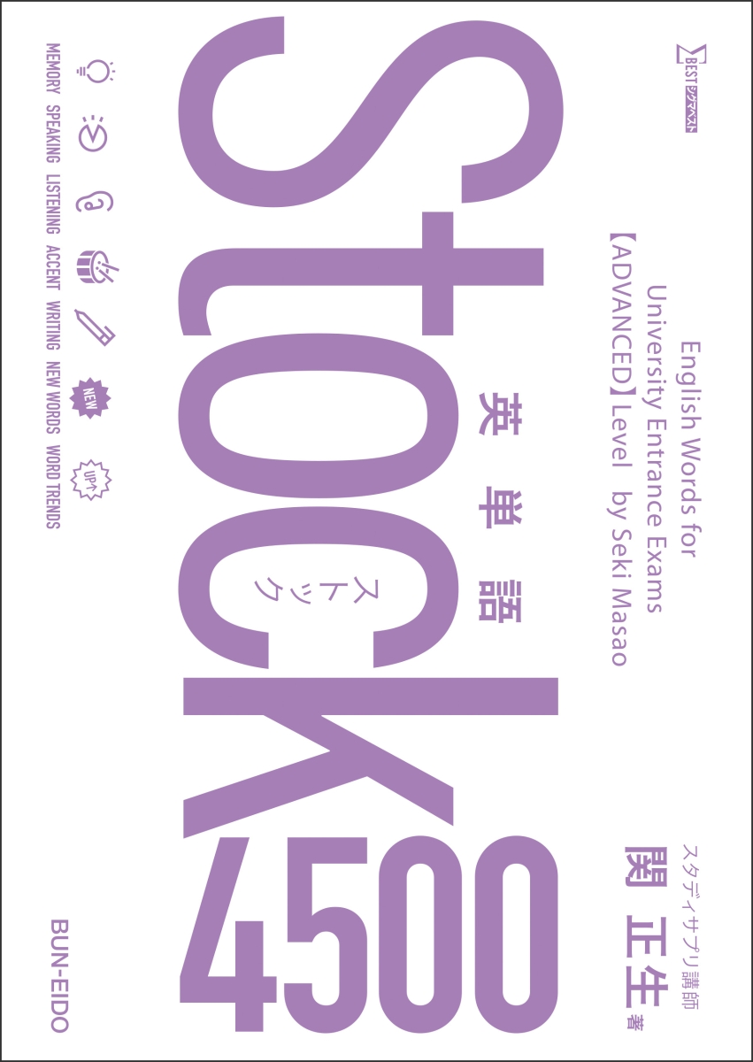 ñStock4500[]