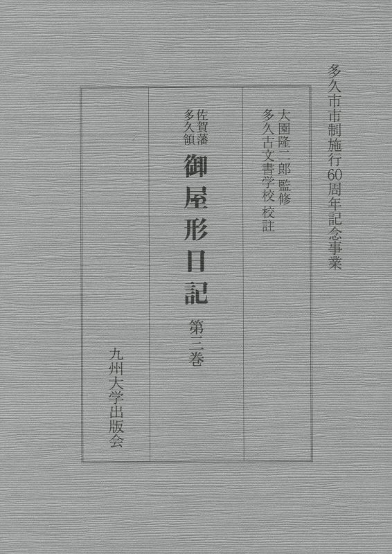 ¿θ沰3ʼϽ3ǯ8긵Ͻ5[¿׻ԶѰ]
