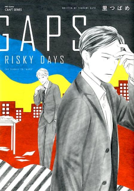 GAPSRISKYDAYSHCComicsCRAFT꡼[ΤĤФ]