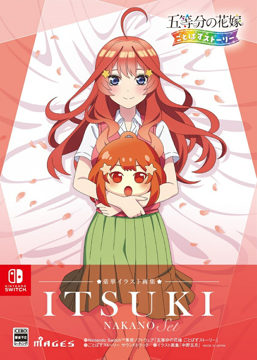 ����ʬ�βֲǤ��ȤѤ����ȡ��꡼��ڥ��饹�Ȳ轸����޷�å�Switch��