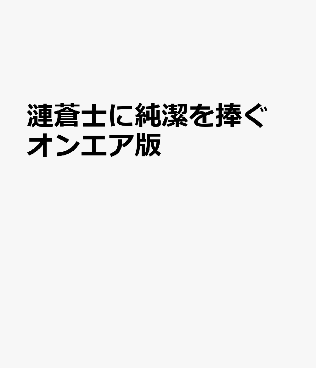 ����Τ˽����������󥨥���